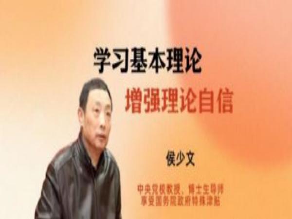 中國(guó)生命關(guān)懷協(xié)會(huì)黨支部召開(kāi)學(xué)習(xí)黨的二十大精神宣講活動(dòng)系列第二期:學(xué)習(xí)基本理論，增強(qiáng)理論自信
