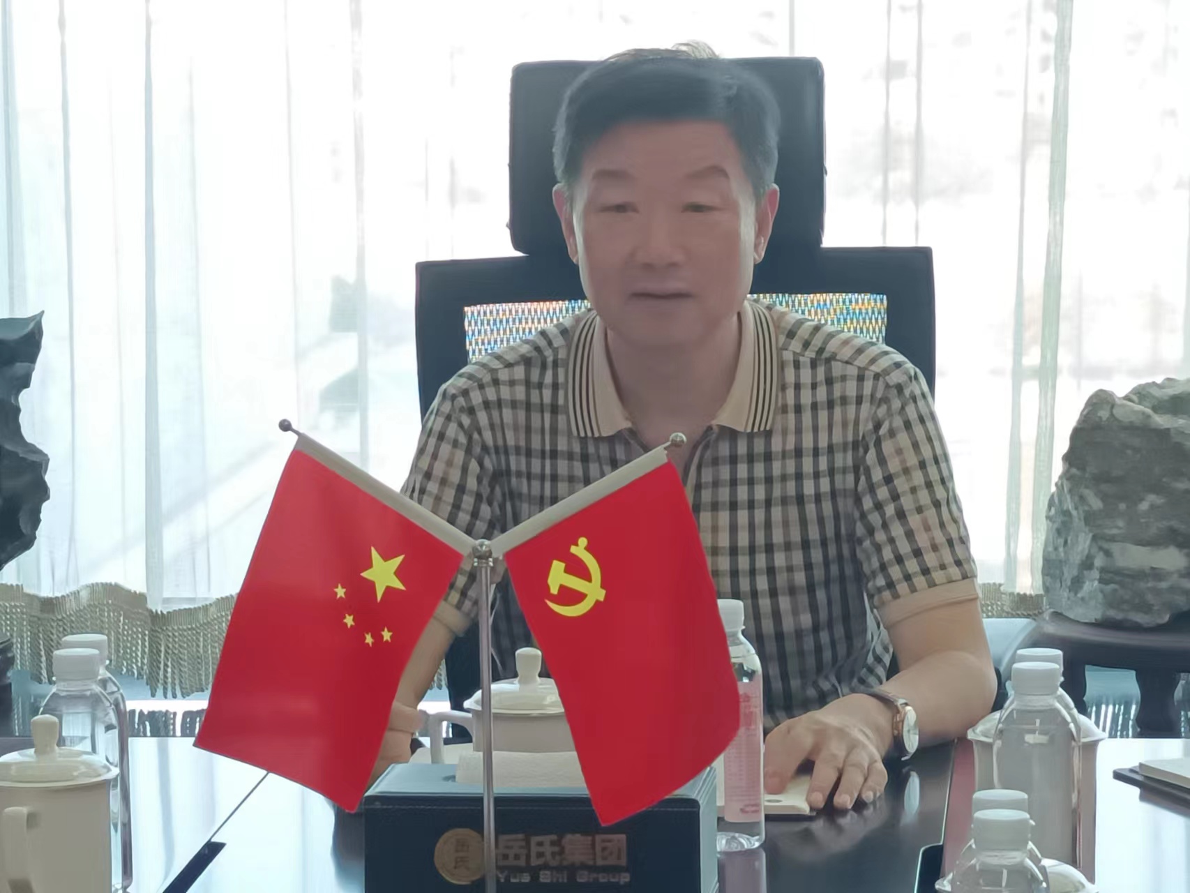 連手機都放不下，你還能放下什么？——岳氏集團召開季度管理工作懇談會