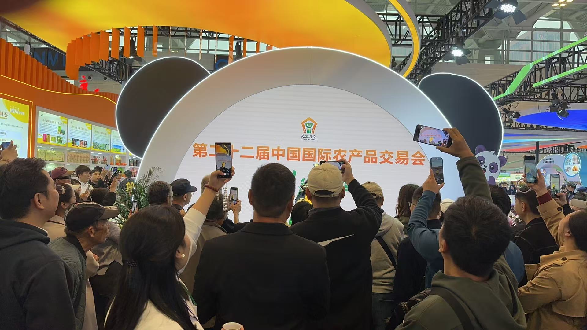 岳氏集團深加工產(chǎn)品驚艷第二十二屆中國國際農(nóng)交會，科技賦能引領(lǐng)農(nóng)業(yè)品牌新風(fēng)尚