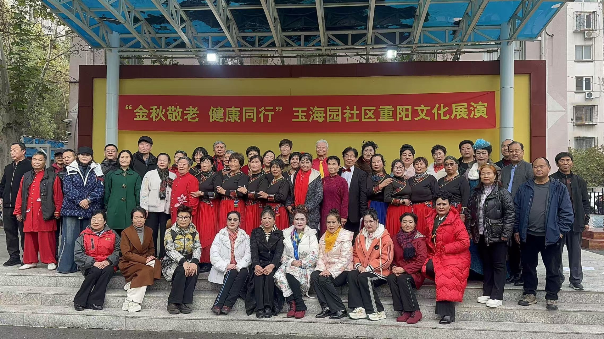 岳氏集團攜健康產(chǎn)品亮相玉海園社區(qū)重陽節(jié)活動，以實際行動踐行敬老愛老